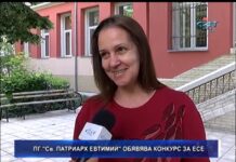 Дневник 22.05.2018