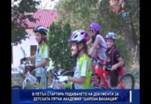 Дневник 29.05.2018