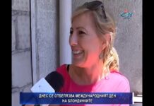 Дневник 31.05.2018