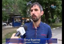 Тема от деня 01.06.2018