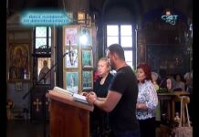 През дверите на православието 10.06.2018