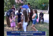 Дневник 21.06.2018