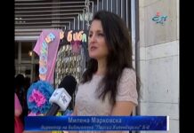 Дневник 03.07.2018