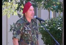 Тема от деня 18.07.2018