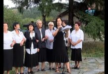 Тема от деня 06.09.2018