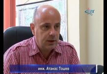 Тема от деня 07.09.2018