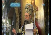 През дверите на православието 09.09.2018