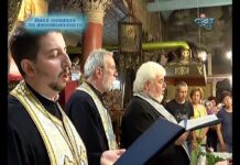 През дверите на православието 16.09.2018