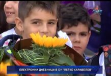 Дневник 17.09.2018