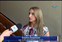 Дневник 18.09.2018
