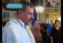 През дверите на православието 30.09.2018