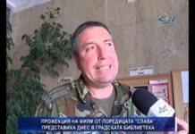 Дневник 03.10.2018