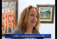 Дневник 08.10.2018