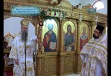 През дверите на православието 09.12.2018