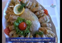 Дневник 15.01.2019