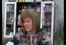 Тема от деня 24.01.2019