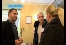 През дверите на православието 27.01.2019