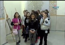 Тема от деня 17.01.2019