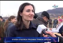 Дневник 01.02.2019