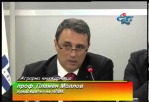 Аграрна книжарница 04.04.2013