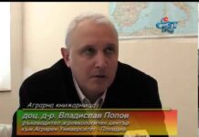 Аграрна книжарница 21.03.2013