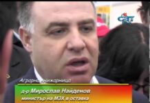 Аграрна книжарница 07.03.2013