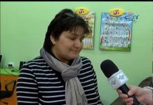 Тема от деня 08.02.2019