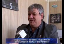 Дневник 19.02.2019