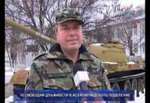 Дневник 25.02.2019