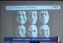 Дневник 04.03.2019