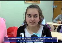 Дневник 06.03.2019