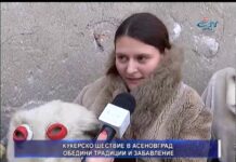 Дневник 11.03.2019