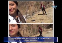 Дневник 12.02.2019