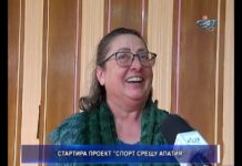 Дневник 20.03.2019