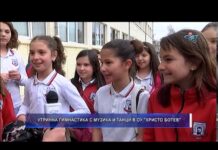 Дневник 28.03.2019