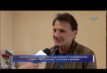 Дневник 29.03.2019