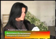 Аграрна книжарница 01.11.2012