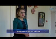 Дневник 03.04.2019