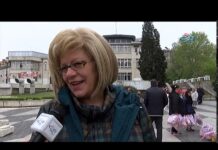 Тема от деня 08.04.2019