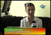 Аграрна книжарница 27.09.2012