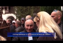 Дневник 30.04.2019