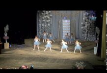 30 години балетно студио „Трепсихора“