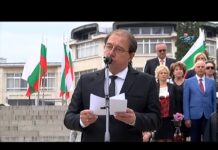 Тема от деня 24.05.2019