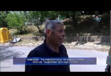 Дневник 28.05.2019