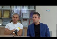 Тема от деня 29.05.2019