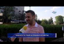 Дневник 30.05.2019