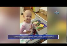 Дневник 31.05.2019