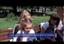 Дневник 03.06.2019