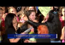 Дневник 07.06.2019