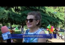 Дневник 20.06.2019